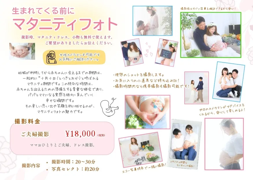 シニアフォト